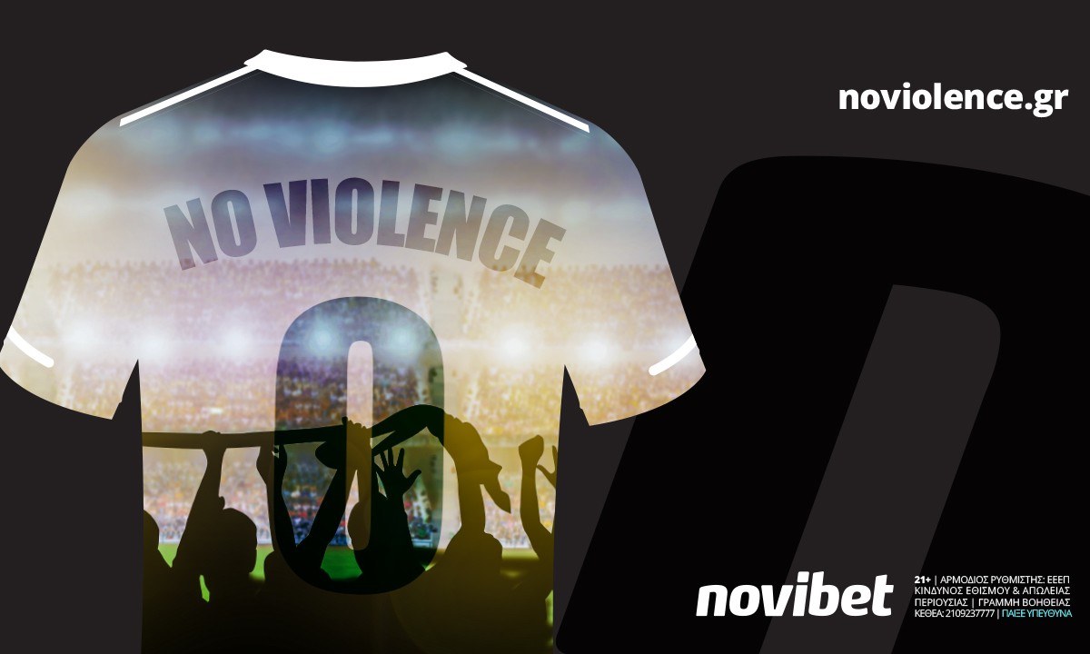 Στηρίζουμε το παιχνίδι, χωρίς οπαδική βία. Με αυτό το μήνυμα η Novibet τοποθετείται κατά της οπαδικής βίας και αναλαμβάνει δράση εμπράκτως.