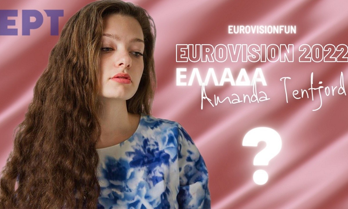 Αμάντα Γεωργιάδη στη Eurovision 2022 με το «Die Together»