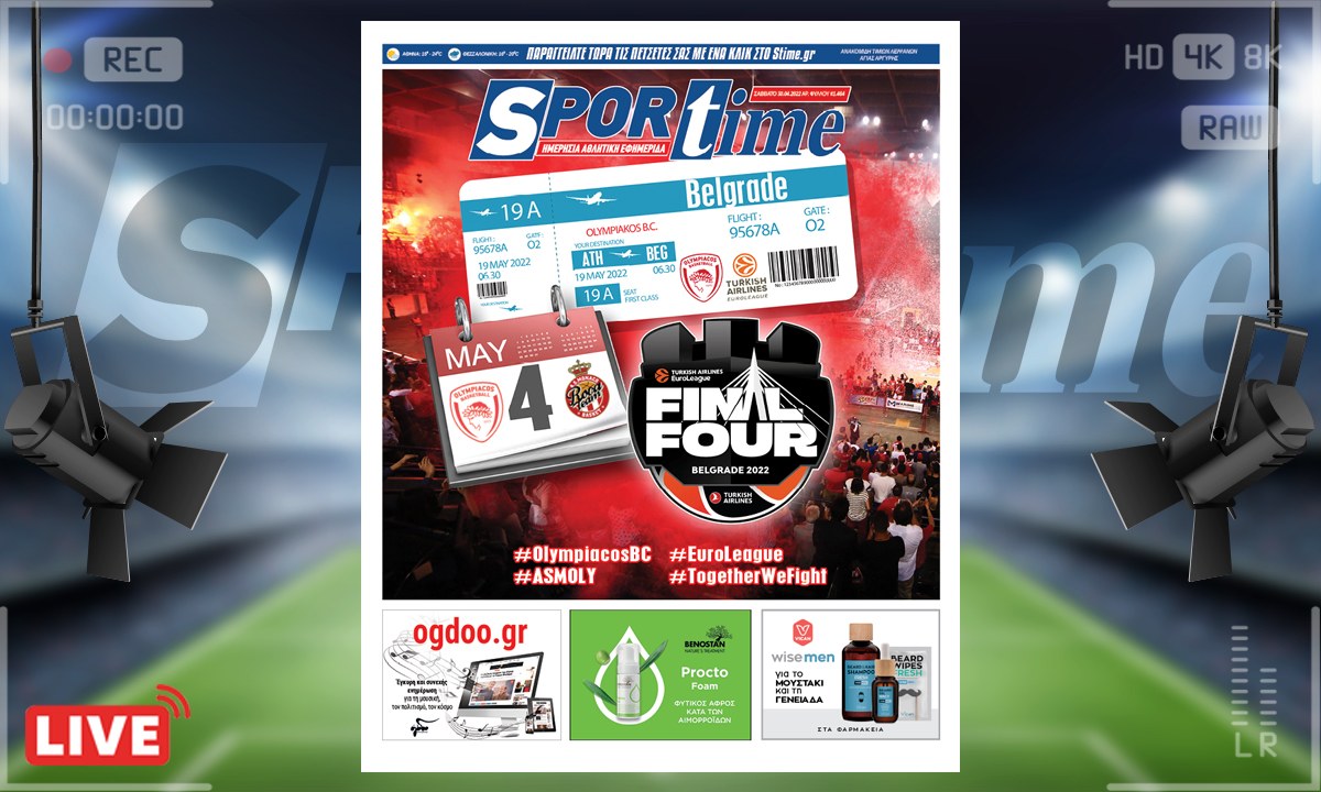 e-Sportime 30/4/22