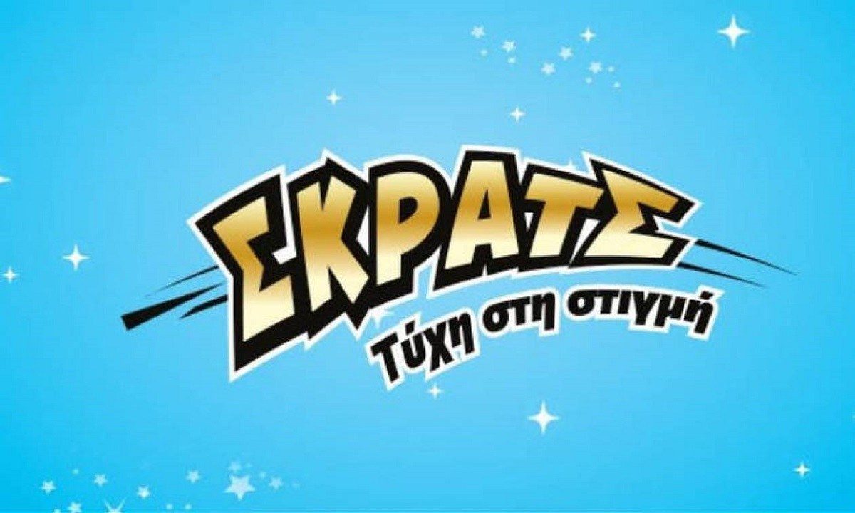 ΣΚΡΑΤΣ: Κέρδη άνω των 2.500.000 ευρώ την προηγούμενη εβδομάδα