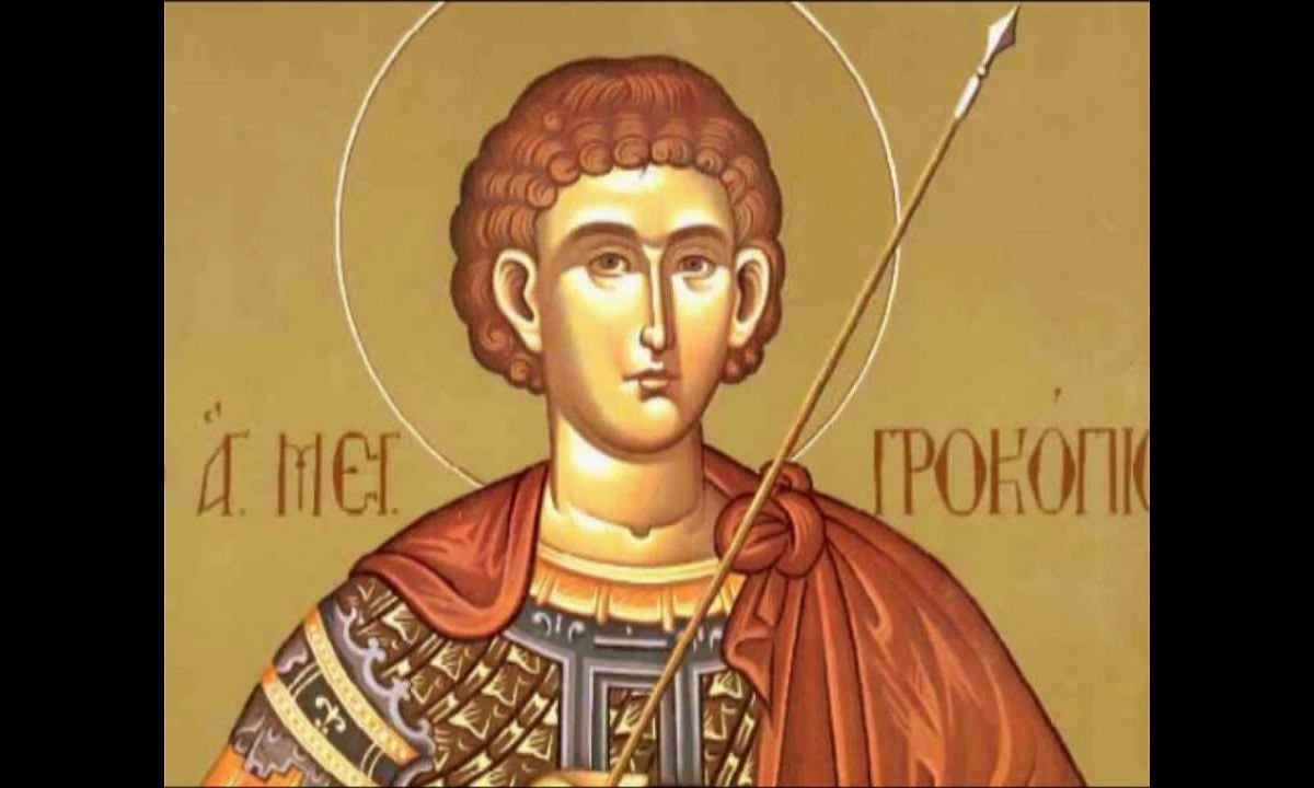 Εορτολόγιο Σάββατο 8 Ιουλίου: Ο Άγιος Προκόπιος, έζησε και μεγάλωσε στην Ιερουσαλήμ τα χρόνια που αυτοκράτορας των Ρωμαίων.