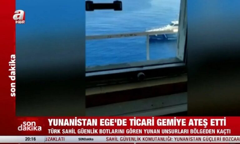 Ελληνοτουρκικά: Οι Τούρκοι δίνουν νέα διάσταση στο «επεισόδιο» στην Τένεδο –  Αυτό είναι το πλοίο που ενεπλάκη