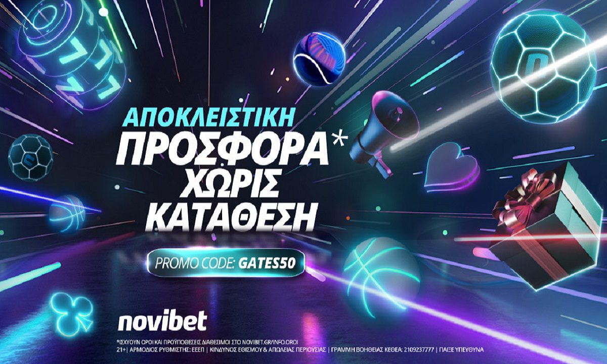 Νέα super προσφορά χωρίς κατάθεση* από τη Novibet