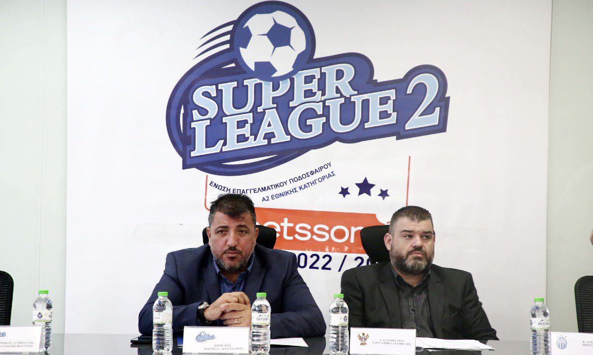 Super League 2: Συμπληρώθηκαν οι ομάδες, μετατέθηκε η σέντρα – Πότε θα ξεκινήσει!