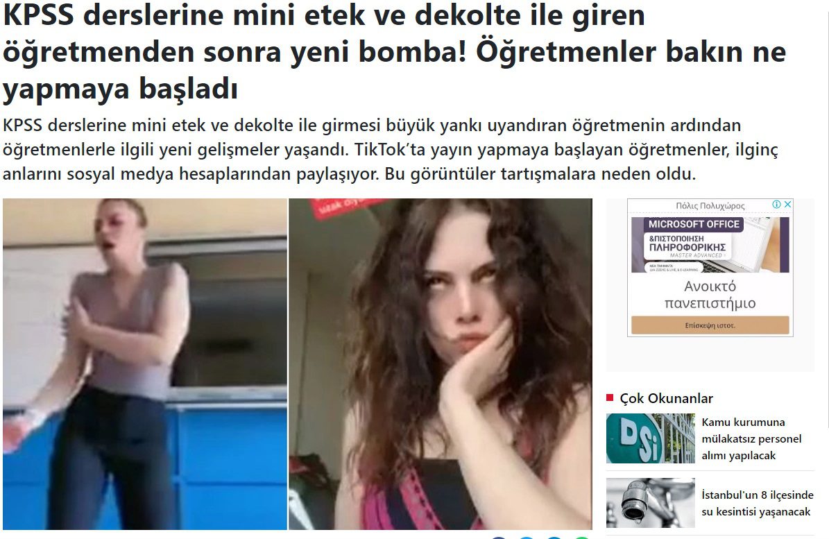 Τουρκία: Και άλλη νεαρή Τουρκάλα καθηγήτρια έκανε χαμό στην τάξη - Εβαλε μικροσκοπική μπλούζα