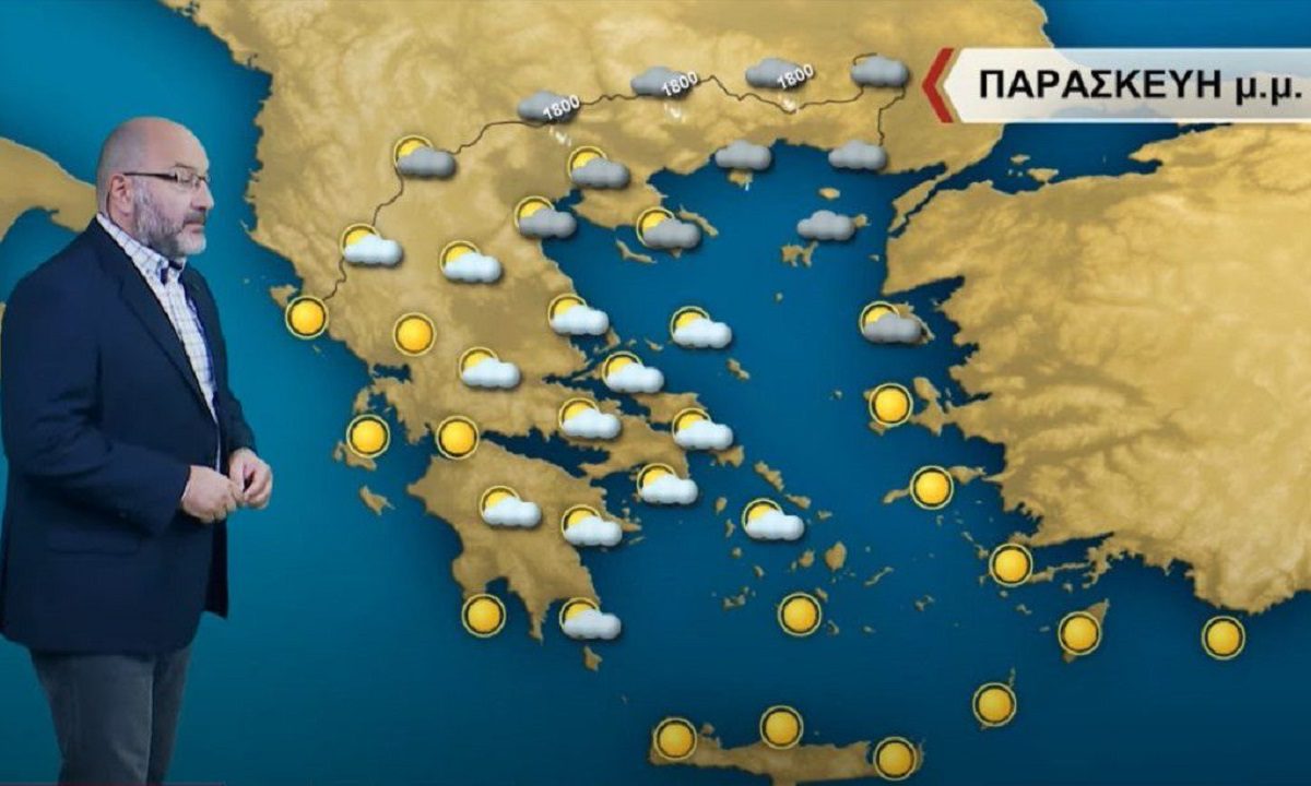 «Καλοκαιρινός» καιρός την Παρασκευή (17/2) με νέα άνοδο της θερμοκρασίας λέει ο Σάκης Αρναούτογλου και η Ελληνική Μετεωρολογική Υπηρεσία.
