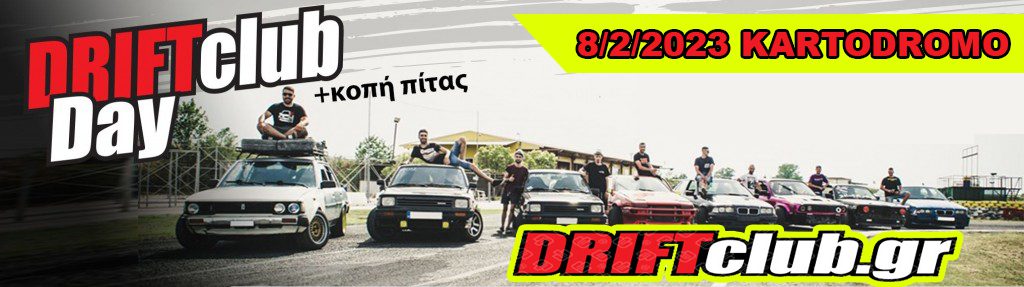 drift-driftclub-drifting-driftday-championship-club