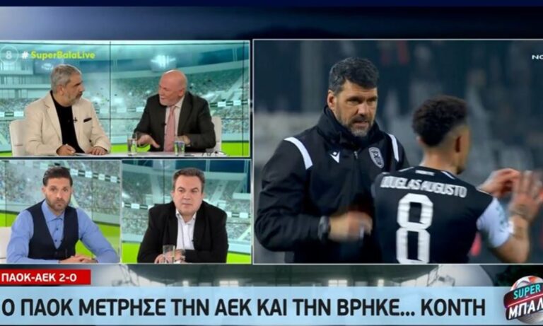 Ο Αντώνης Καρπετόπουλος με αφορμή τα γκολ Ολυμπιακού και ΑΕΚ, είπε στην εκπομπή του MEGA πως οι διαφορές δεν είναι μεγάλες.