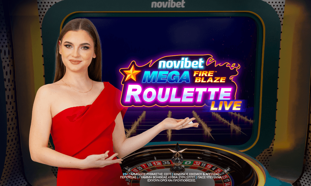 H Novibet Mega Fire Blaze Roulette είναι γεγονός! Ατελείωτες δυνατότητες στο χέρι σου με το live καζίνο της Novibet.