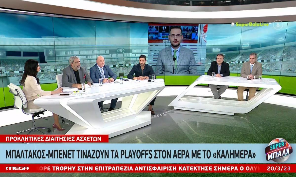 Ο Αντώνης Καρπετόπουλος πήγε στο άλλο άκρο με τον Νταμπάνοβιτς, αναφέροντας πως Παναθηναϊκός και ΑΕΚ δεν έπρεπε να παίξουν.