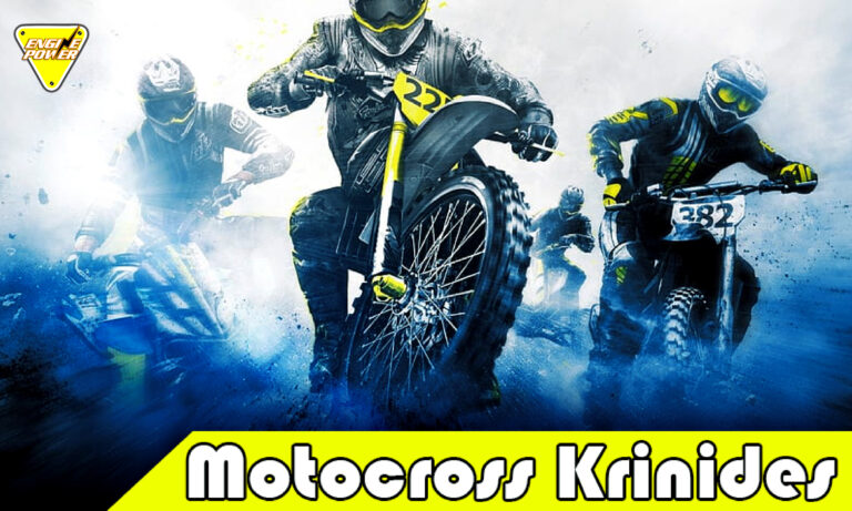 Τα αποτελέσματα του αγώνα Motocross στις Κρηνίδες