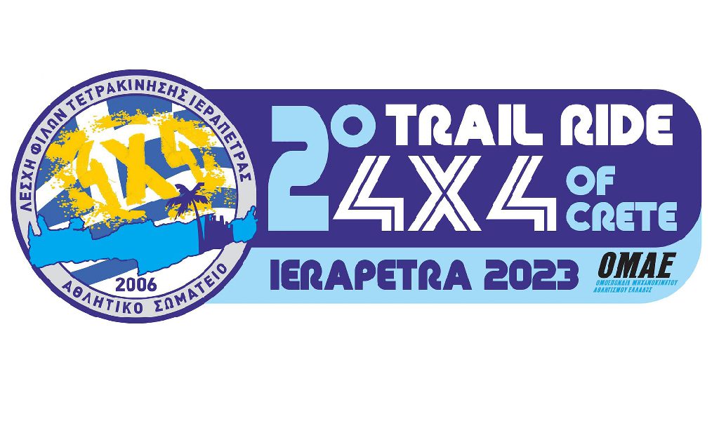 Πρωτάθλημα Κρήτης Trail Ride 4×4 Νοτίου Ελλάδας