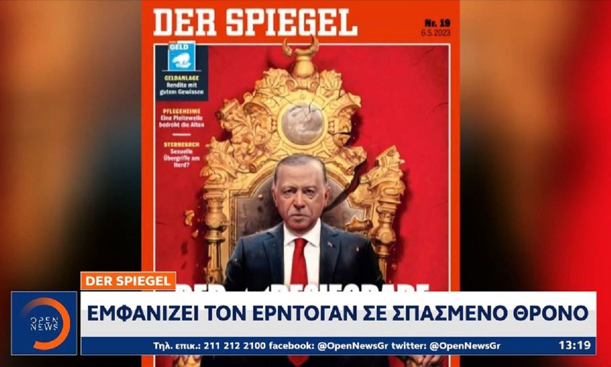 «Βροχή» τα δημοσιεύματα του ξένου Τύπου κατά του προέδρου Ρετζέπ Ταγίπ Ερντογάν, ενόψει των τουρκικών εκλογών. Τι έγραψε το Der Spiegel.
