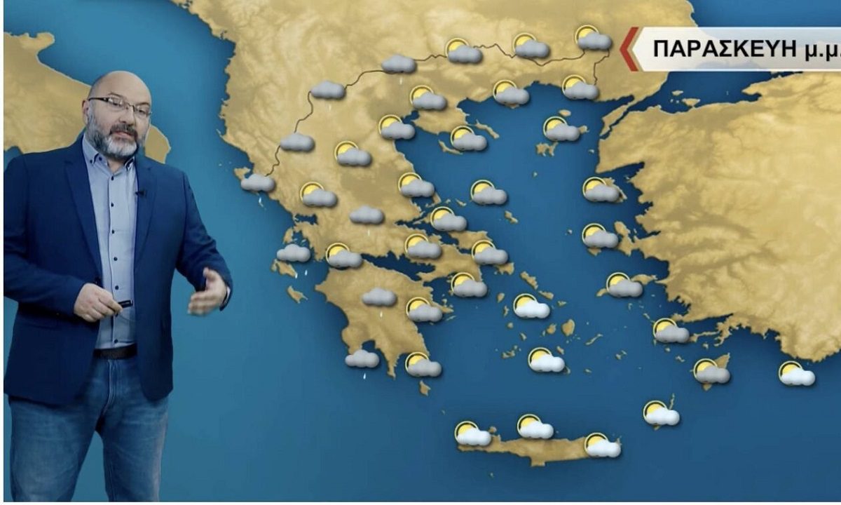 Καιρός: Η πρόγνωση του καιρού για την Παρασκευή (26/5) από τον Σάκη Αρναούτογλου και την ΕΜΥ. Αναμένουμε τοπικές βροχές ή όμβρους