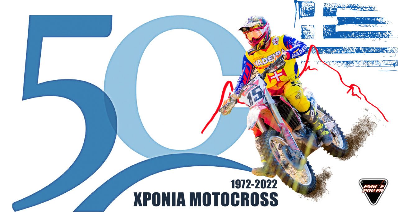 50-chronia-motocross-protathlites-ana-katigoria-mx1-open-senior-mxw-mx2-ellada-greece