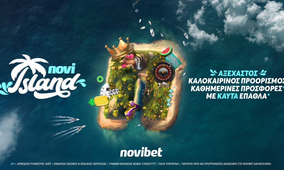 Novi-Island: ένας ξεχωριστός προορισμός του καλοκαιριού, με καθημερινές προσφορές*. O αγαπημένος σου προορισμός είναι ένας, το Novi-Island!