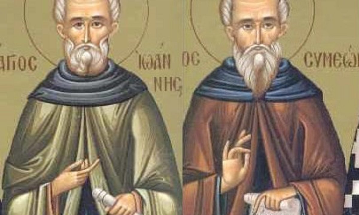 Εορτολόγιο Παρασκευή 21 Ιουλίου: Σήμερα η εκκλησία γιορτάζει τη μνήμη των οσίων πατέρων Συμεών και Ιωάννη.