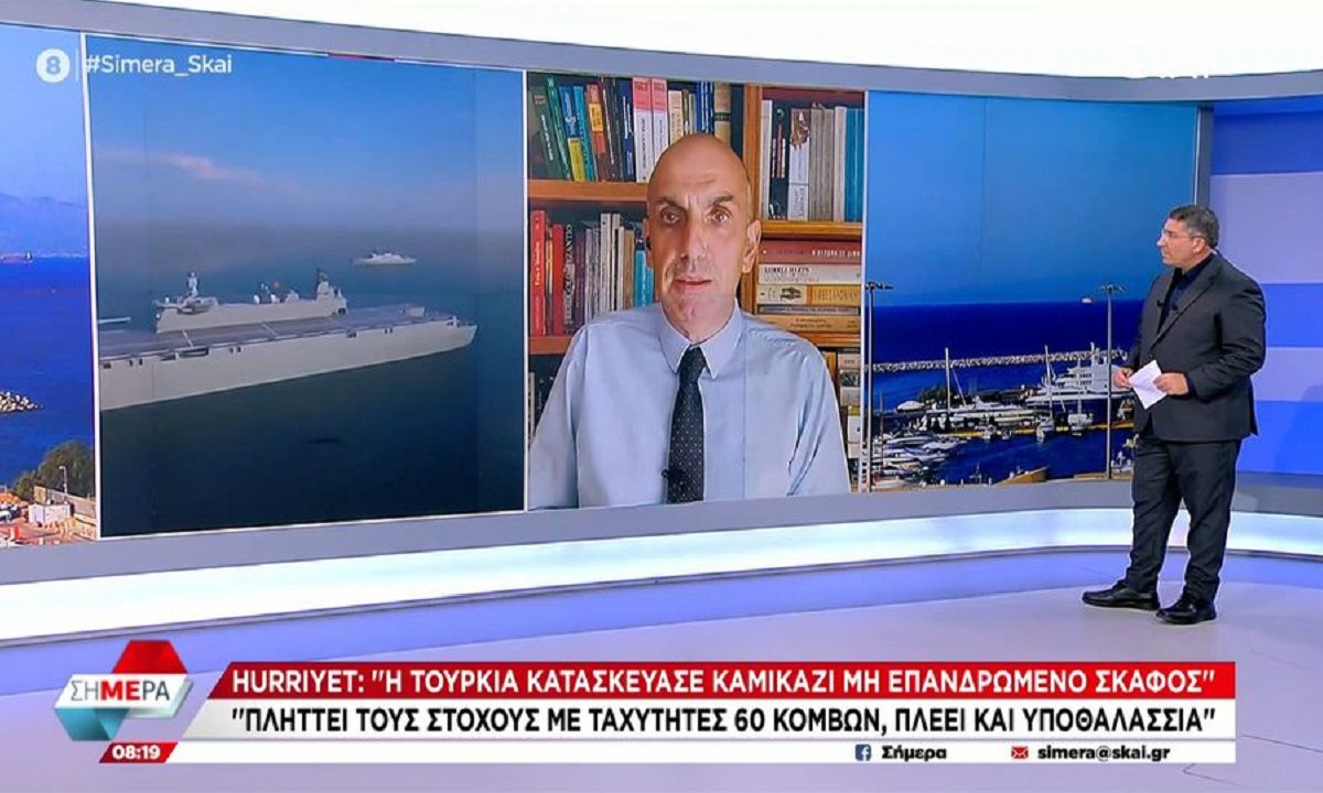 Τουρκία: Το «καμικάζι» «drone» που κατασκεύασε ειδικά για το Αιγαίο και τις «μάχες» της με την Ελλάδα - Ικανό να πλέει και υποθαλάσσια!