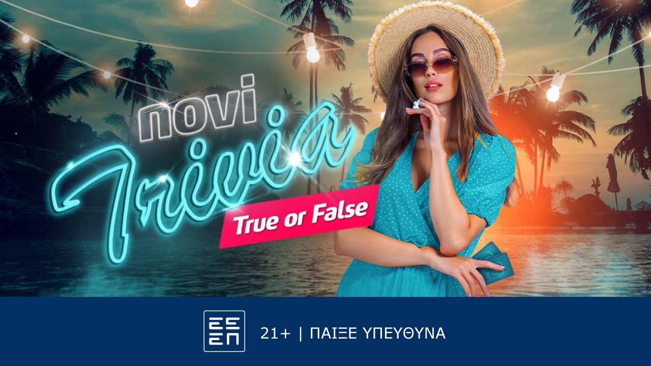 Novi Trivia Show «Summer Edition»: Σαββατοκύριακο με μοναδικά δώρα*. Απεριόριστες δυνατότητες στο χέρι σου με το live casino της Novibet.
