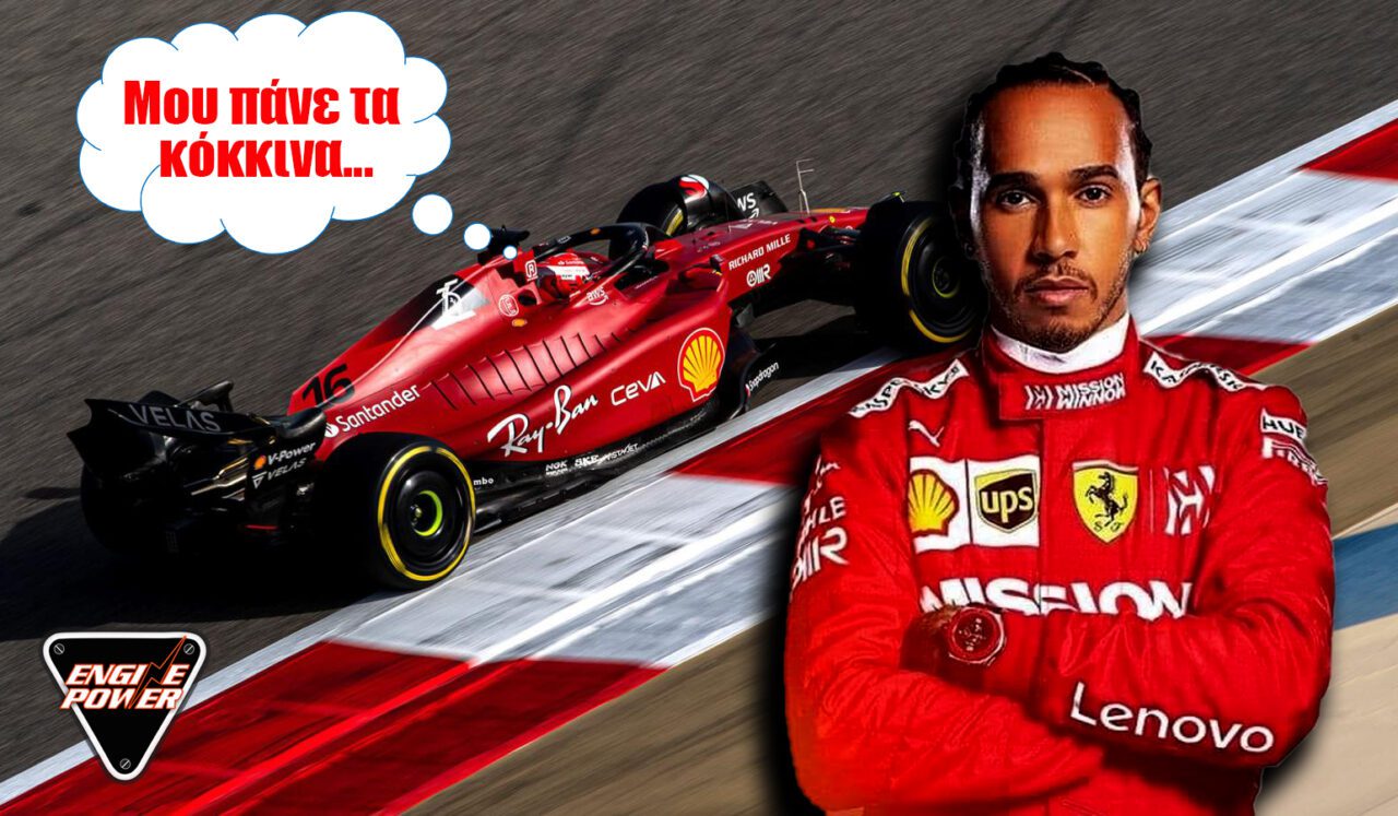 lewis-hamilton-ferrari-all-red-2024-ferrari-symbolaio-akyrose-f1-formula-one