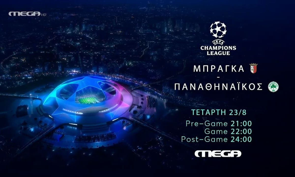 Ολυμπιακό περίμενε να έχει το MEGA ο Βαγγέλης Μαρινάκης και οι ιθύνοντες του καναλιού, αλλά και με ΑΕΚ, Παναθηναϊκό η τηλεθέαση θα «σκίσει»