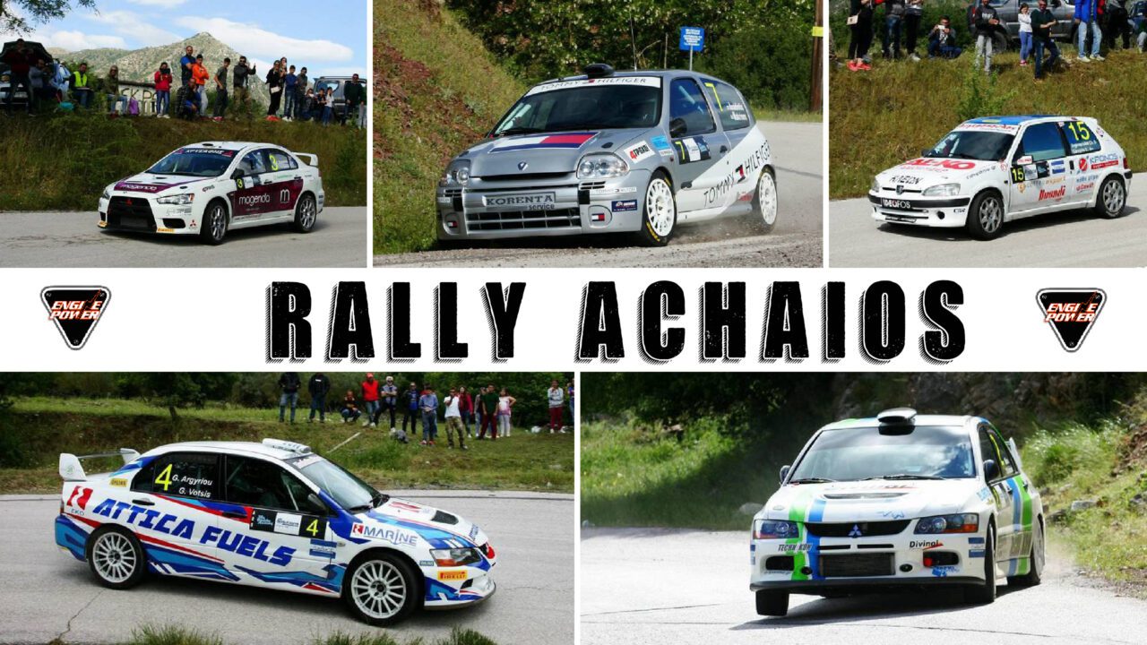 RALLY-ACHAIOX-AXAIOS-RALLY-SPRINT-OMAE-AXAIA-PATRA