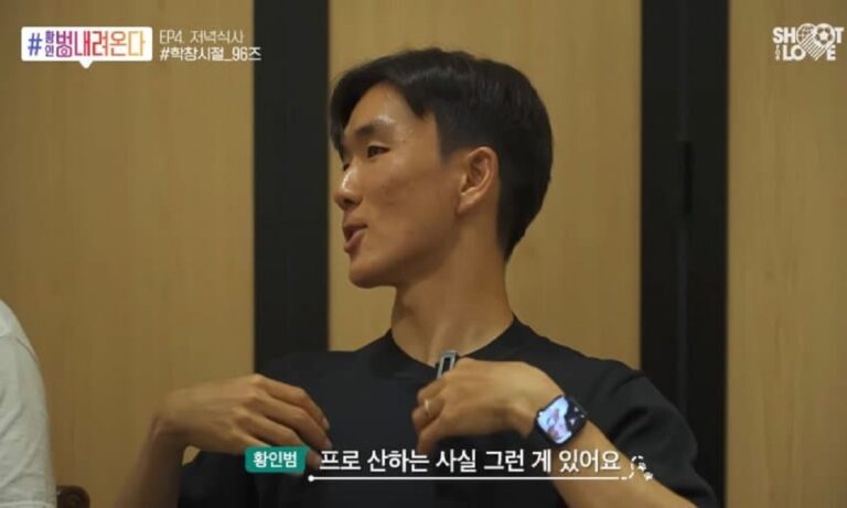 Χουάνγκ: Βγήκε σε κορεάτικη εκπομπή να μιλήσει και στα σχόλια τον κράζουν για τον Ολυμπιακό