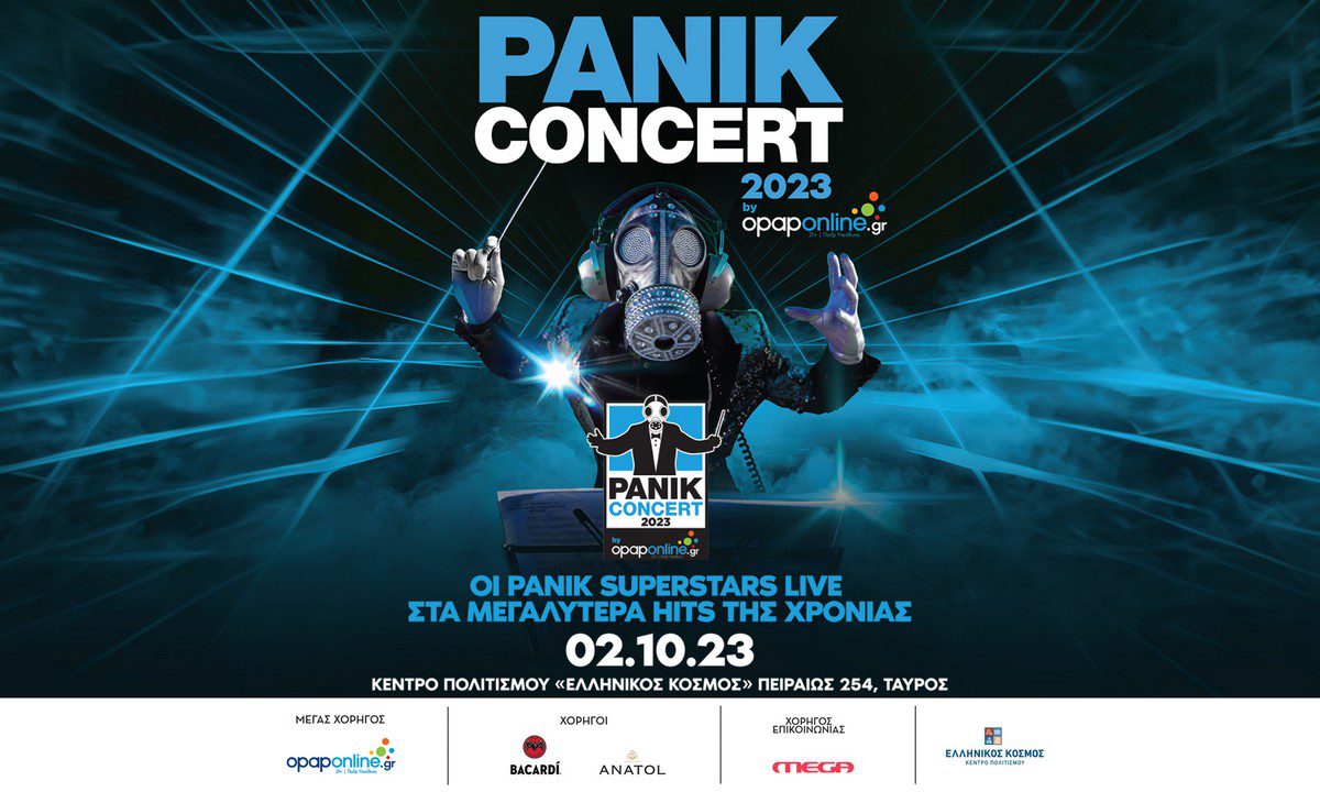 35 αγαπημένοι καλλιτέχνες θα βρεθούν στη σκηνή του Panik Concert x opaponline.gr και θα τραγουδήσουν τα μεγαλύτερα hits