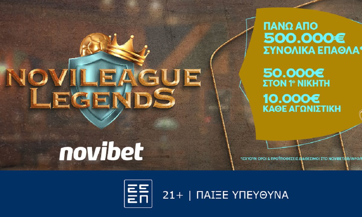 Κυριακή γεμάτη δράση στη Novileague Legends