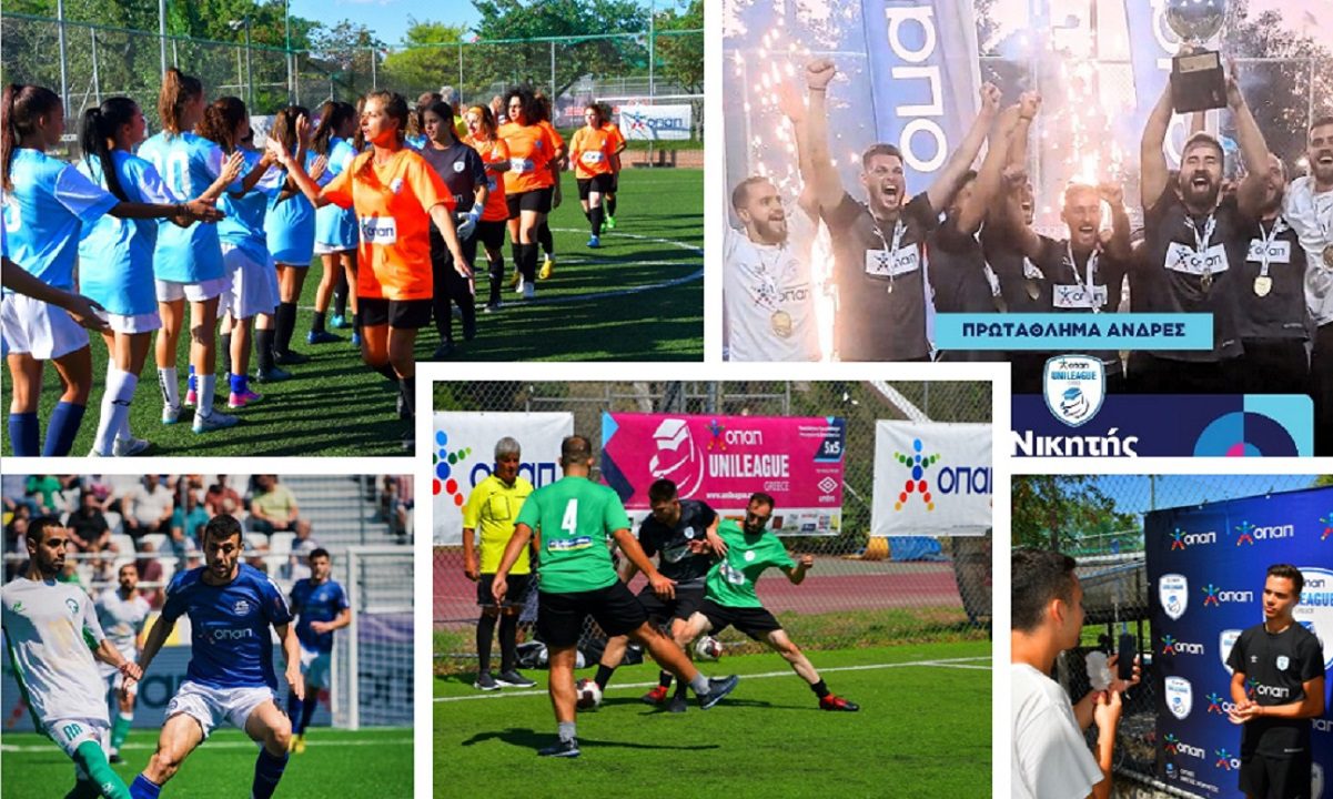Ο ΟΠΑΠ, ο μεγαλύτερος υποστηρικτής του ελληνικού αθλητισμού, συνεχίζει για 3η συνεχόμενη χρονιά να στηρίζει το Unileague 