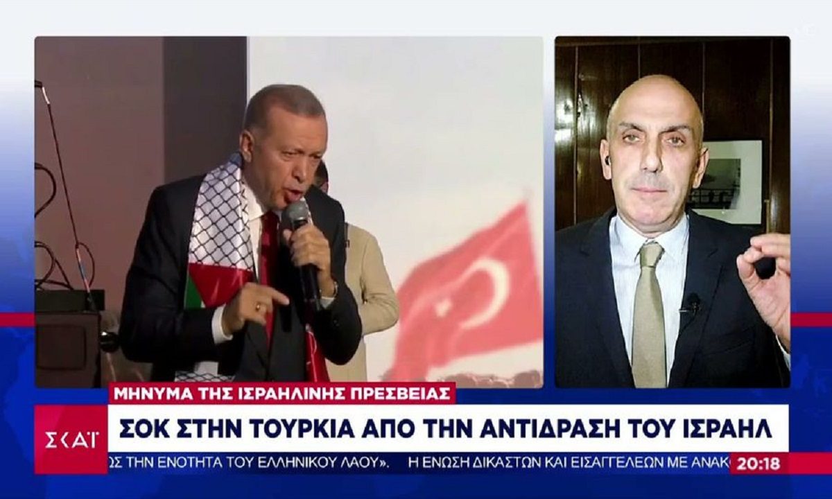 Μετά τις δηλώσεις Ερντογάν, το Ισραήλ αποσύρει τους διπλωματικούς εκπροσώπους από την Τουρκία - «Επανεξέταση των σχέσεων».