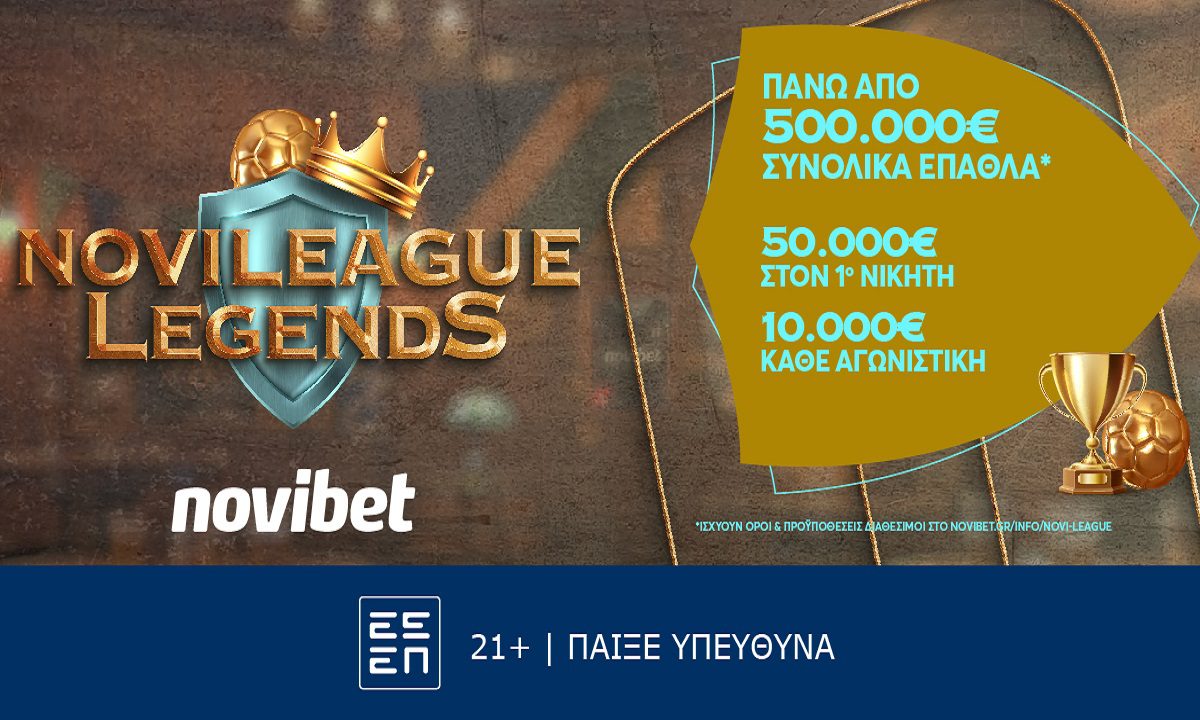 Black Week Edition στη Novileague Legends!