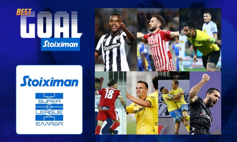 VOTE: Ποιο ήταν το Stoiximan Best Goal της 11ης αγωνιστικής;