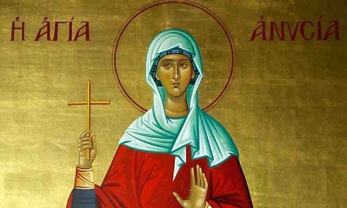 Εορτολόγιο Σάββατο 30 Δεκεμβρίου: Σήμερα η εκκλησία γιορτάζει μεταξύ άλλων τη μνήμη της Αγίας Ανυσίας της Οσιομάρτυς από τη Θεσσαλονίκη.