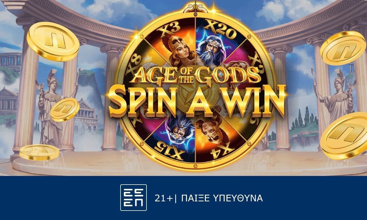 H Playtech συνεχίζει να εμπλουτίζει τους τίτλους των live casino παιχνιδιών της. Αυτή τη φορά, δημιούργησε το Age of Gods Spin A Win.