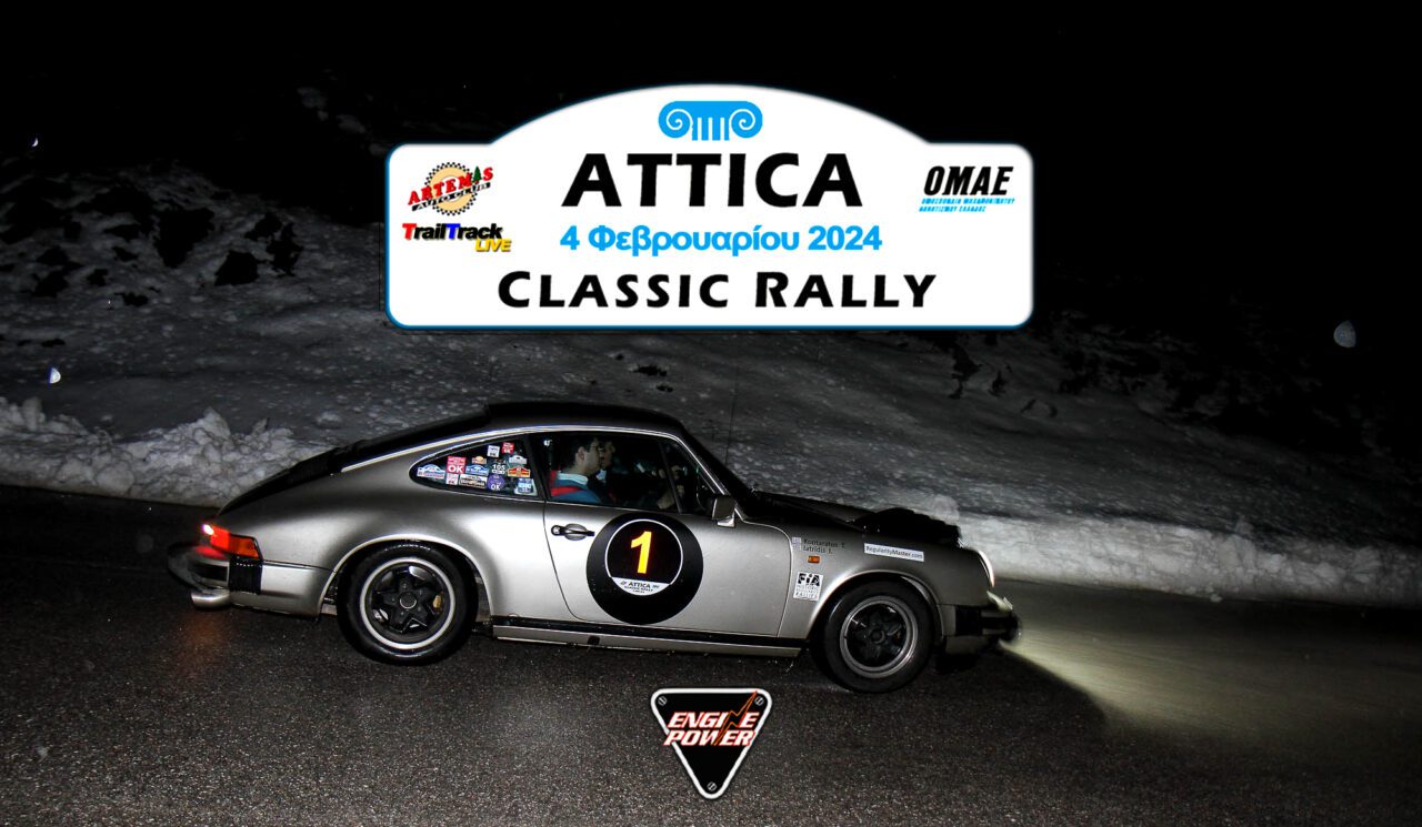 attica-classic-rally-regularity-2024-chartes-diadromi