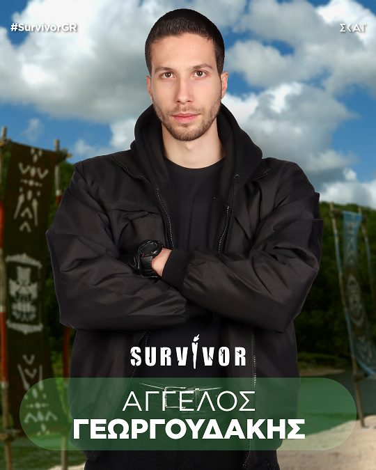 Survivor 2024 Αυτοί είναι όλοι οι παίχτες, μαχητές και διάσημοι