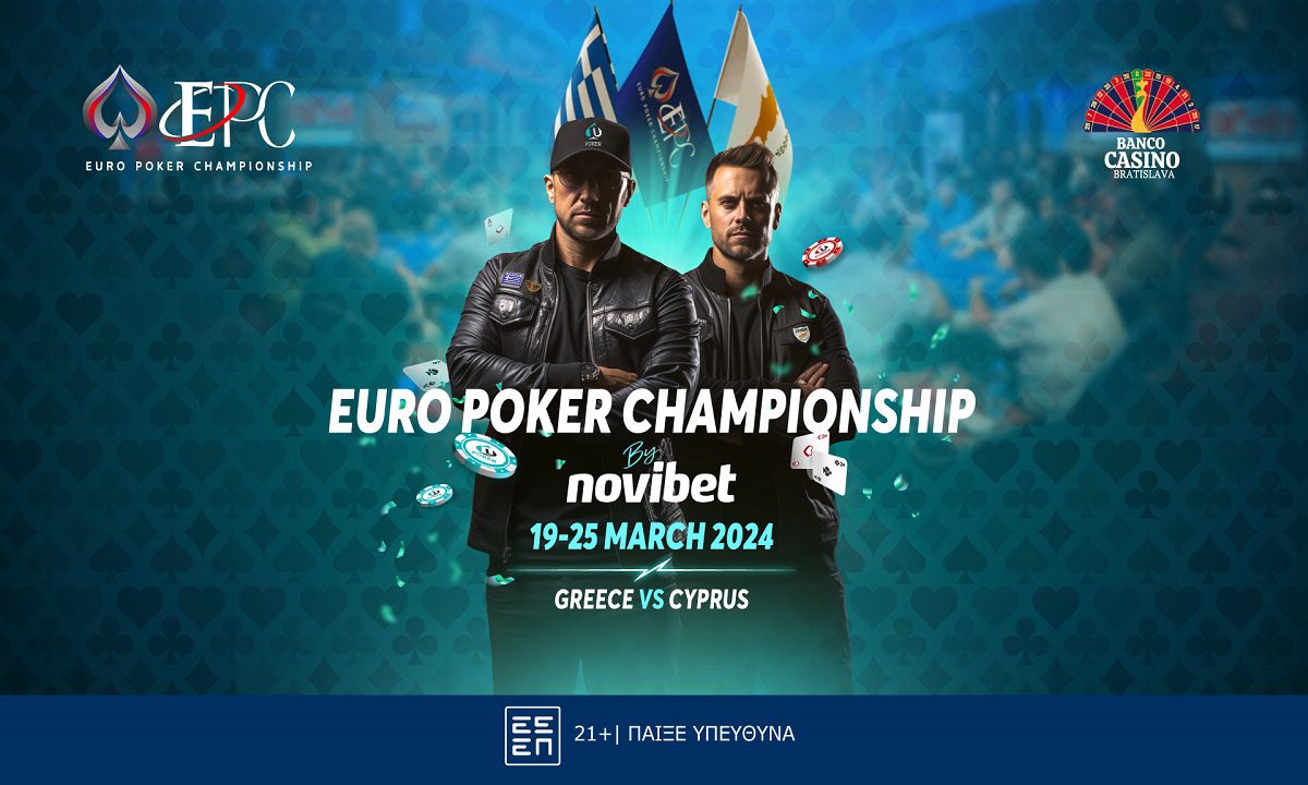 Τελική ευθεία για το Euro Poker Championship – Κορυφώνονται τα Online Satellites*