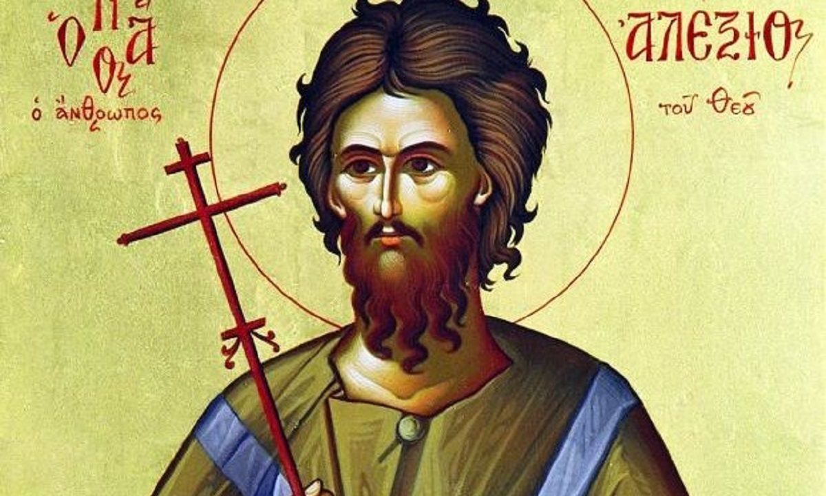 Εορτολόγιο Κυριακή 17 Μαρτίου: Σήμερα Κυριακή 17 Μαρτίου η εκκλησία τιμά και γιορτάζει μεταξύ άλλων τη μνήμη του Οσίου Αλεξίου.