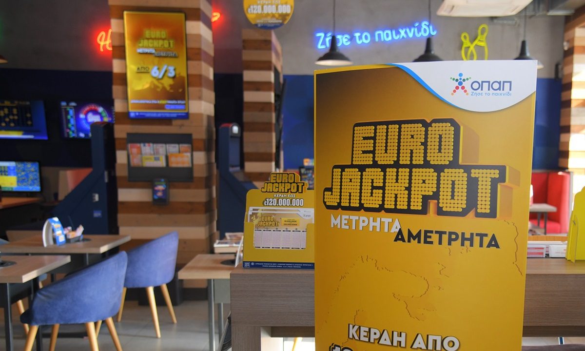 Eurojackpot: Το ποσό των 10 εκατ. ευρώ διεκδικούν σήμερα οι παίκτες του Eurojackpot, στην πρώτη κατηγορία.