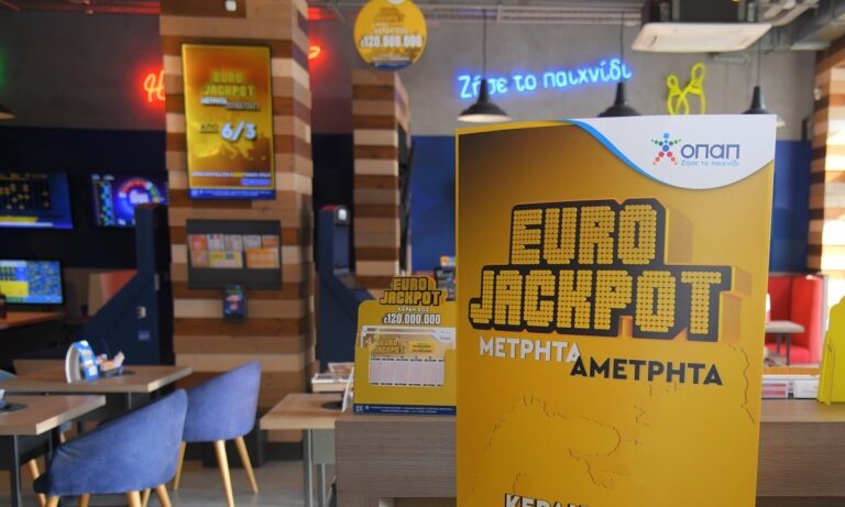 Eurojackpot: Έπαθλο ρεκόρ στην αυριανή κλήρωση με 73 εκατ. ευρώ στους νικητές της πρώτης κατηγορίας