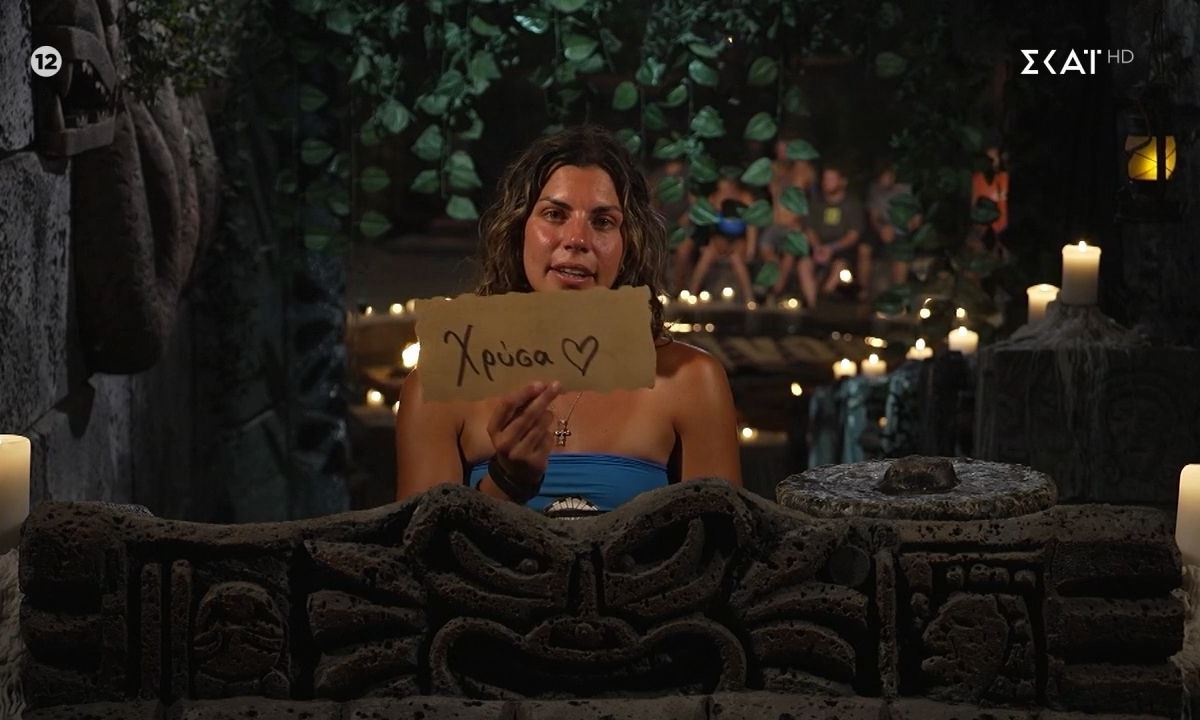 Survivor spoiler αποχώρηση 11/4: Τέσσερις γυναίκες προς αποχώρηση από το Survivor. Ένα το φαβορί να φύγει από τον Άγιο Δομίνικο.