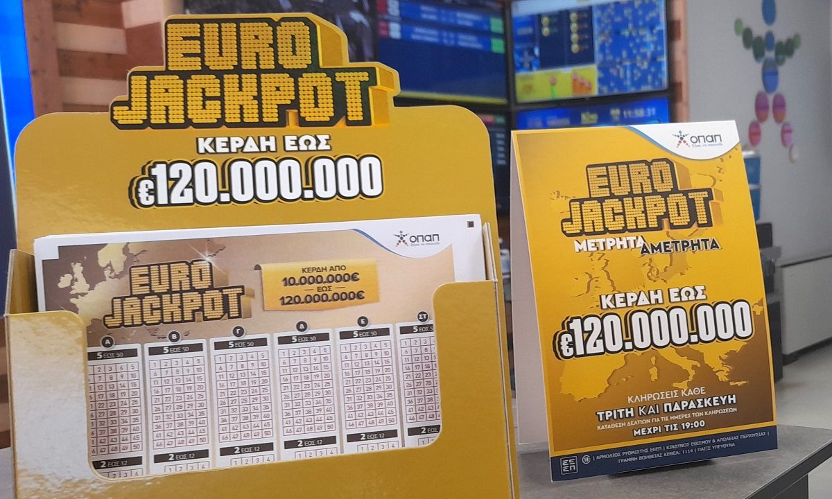 Giga τζακ ποτ 112 εκατ. ευρώ στο Eurojackpot!