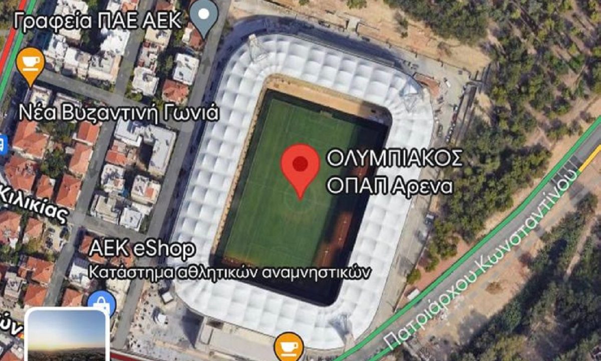 Νοικιάστηκε και «επίσημα» στον Ολυμπιακό η OPAP Arena μέσω google