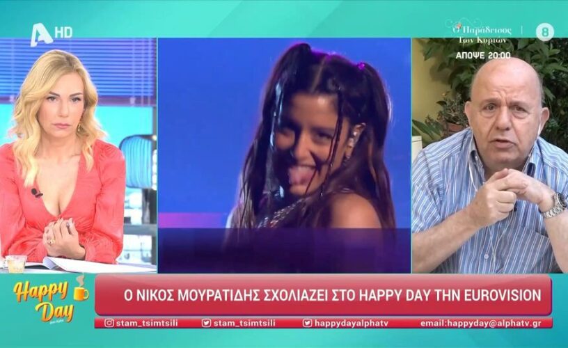 Νίκος Μουρατίδης: «Έδωσε» στεγνά την ΕΡΤ- Ποιος έκοψε τον ζουρνά από το τραγούδι που είπε η Μαρίνα Σάττι στον διαγωνισμό της Eurovision.