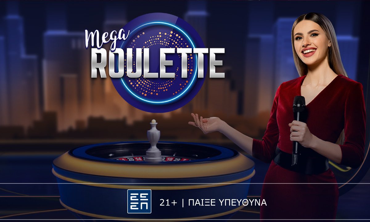 Mega Roulette: Παιχνίδι σε «Mega» διάσταση