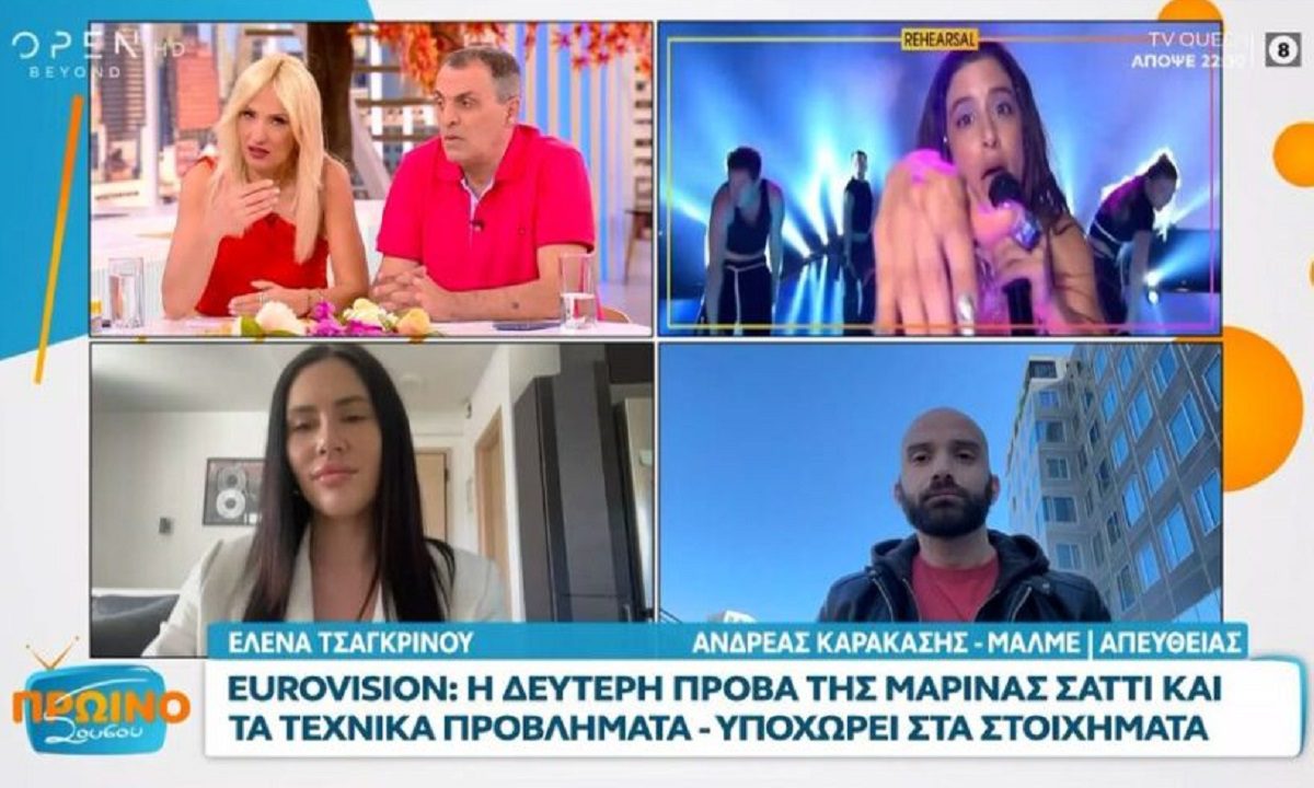 Eurovision 2024: Σε σοκ γνωστή τραγουδίστρια- Της είπαν μπροστά στα… μούτρα της ότι το τραγούδι της ήταν μέτριο