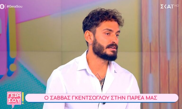 Σάββας Γκέντσογλου: Αυτόν θέλει νικητή του Survivor