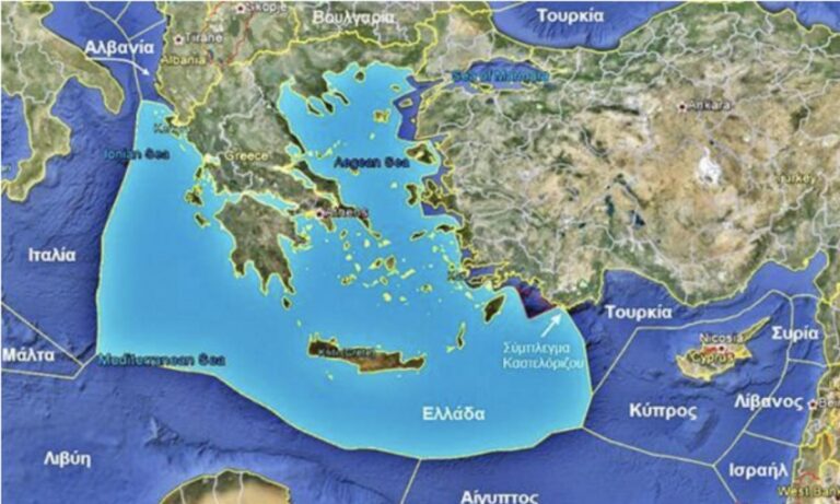 Τουρκικό Ινστιτούτο: Αν δεν συζητηθούν η διαμάχη κυριαρχίας στην Αν. Μεσόγειο και το Αιγαίο, οι σχέσεις μεταξύ Τουρκίας και Ελλάδας θα συνεχίσουν να κρέμονται από ένα νήμα
