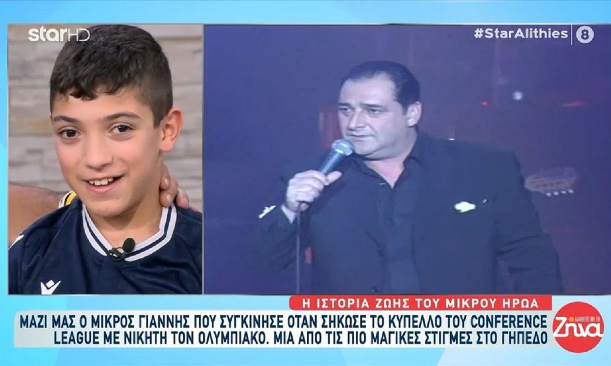 Ο μικρός Γιαννάκης Παπαστεφανάκης βρέθηκε στην εκπομπή της Ζήνας Κουτσελίνη και τραγούδησε τον αγαπημένο του Βασίλη Καρρά, συγκινώντας.